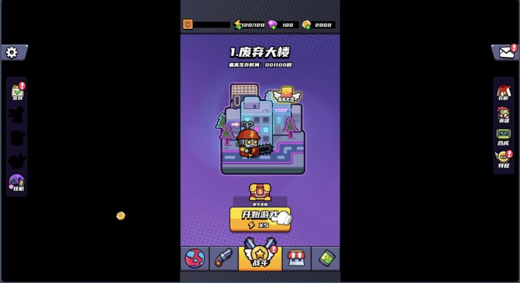 图片[4]-一键自动搭建脚本-[一键自动搭建脚本]三网H5割草游戏-末日特工队H5内购版(评论可见)-一键自动搭建脚本-Gogo源码网