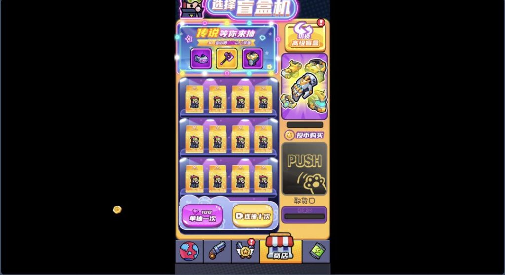 图片[5]-一键自动搭建脚本-[一键自动搭建脚本]三网H5割草游戏-末日特工队H5内购版(评论可见)-一键自动搭建脚本-Gogo源码网