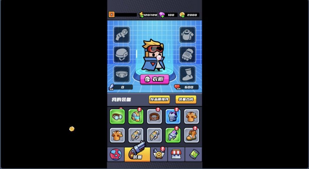 图片[6]-一键自动搭建脚本-[一键自动搭建脚本]三网H5割草游戏-末日特工队H5内购版(评论可见)-一键自动搭建脚本-Gogo源码网