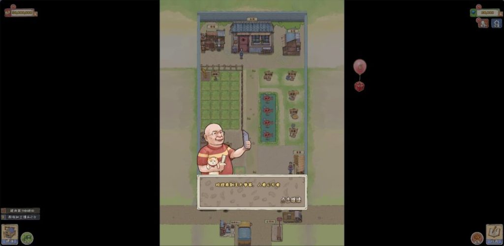 图片[2]-一键自动搭建脚本-[一键自动搭建脚本]三网H5模拟经营游戏-王大爷的幸福生活内购版(评论可见)-一键自动搭建脚本-Gogo源码网