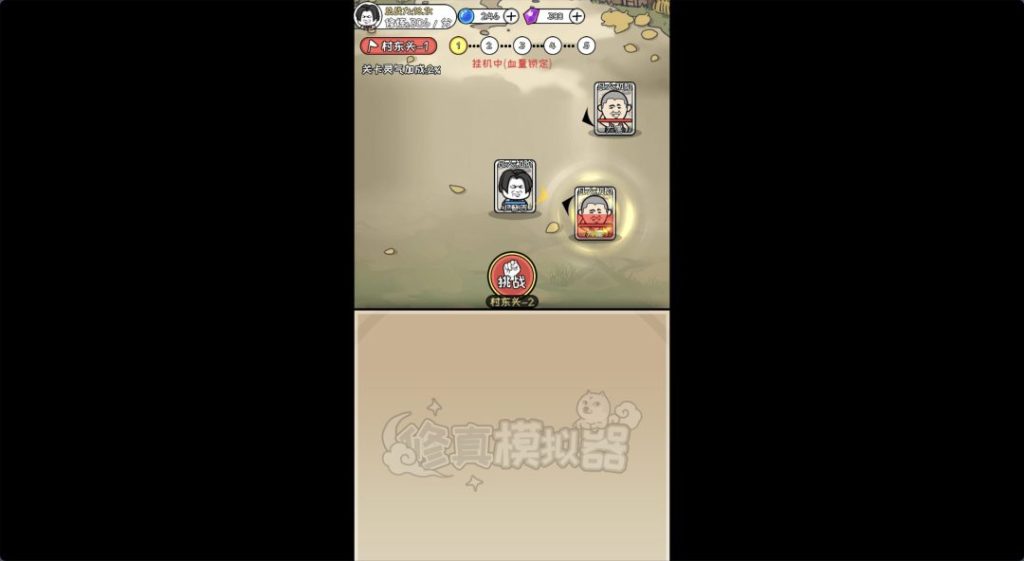 图片[2]-一键自动搭建脚本-[一键自动搭建脚本]三网H5游戏-修仙模拟器H5(评论可见)-一键自动搭建脚本-Gogo源码网