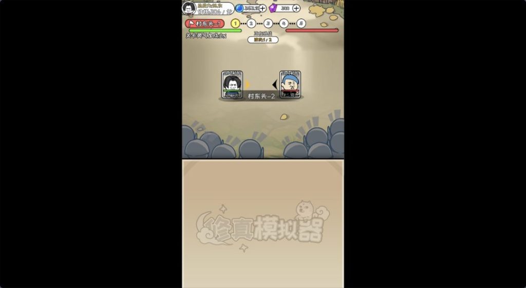 图片[4]-一键自动搭建脚本-[一键自动搭建脚本]三网H5游戏-修仙模拟器H5(评论可见)-一键自动搭建脚本-Gogo源码网