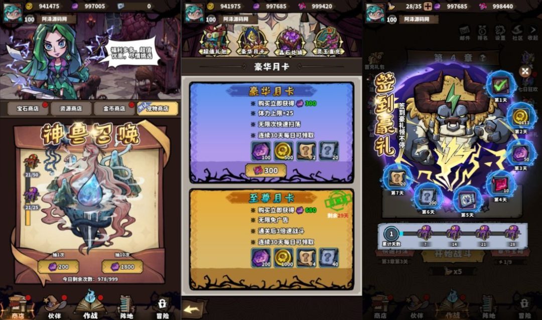 [一键自动搭建脚本]三网H5塔防游戏-路战狂魔师-一键自动搭建脚本-Gogo源码网