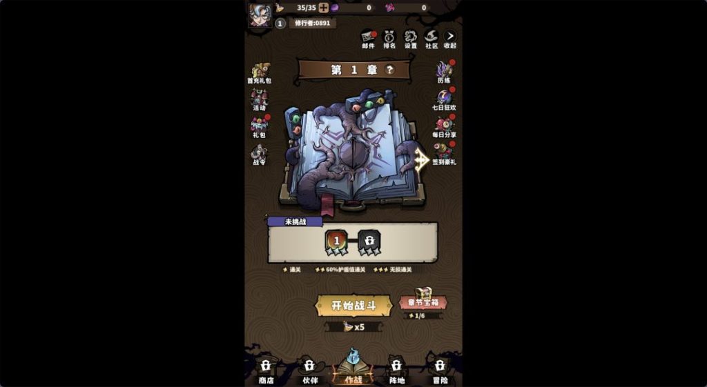 图片[1]-一键自动搭建脚本-[一键自动搭建脚本]三网H5塔防游戏-路战狂魔师-一键自动搭建脚本-Gogo源码网