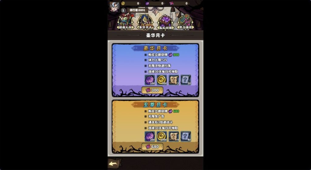 图片[5]-一键自动搭建脚本-[一键自动搭建脚本]三网H5塔防游戏-路战狂魔师-一键自动搭建脚本-Gogo源码网