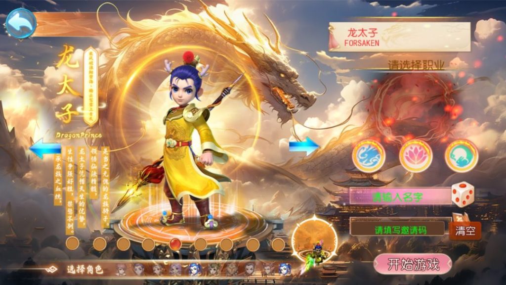 图片[2]-一键自动搭建脚本-[一键自动搭建脚本]剑来3尊享挂机版（MT3换皮MH）-一键自动搭建脚本-Gogo源码网