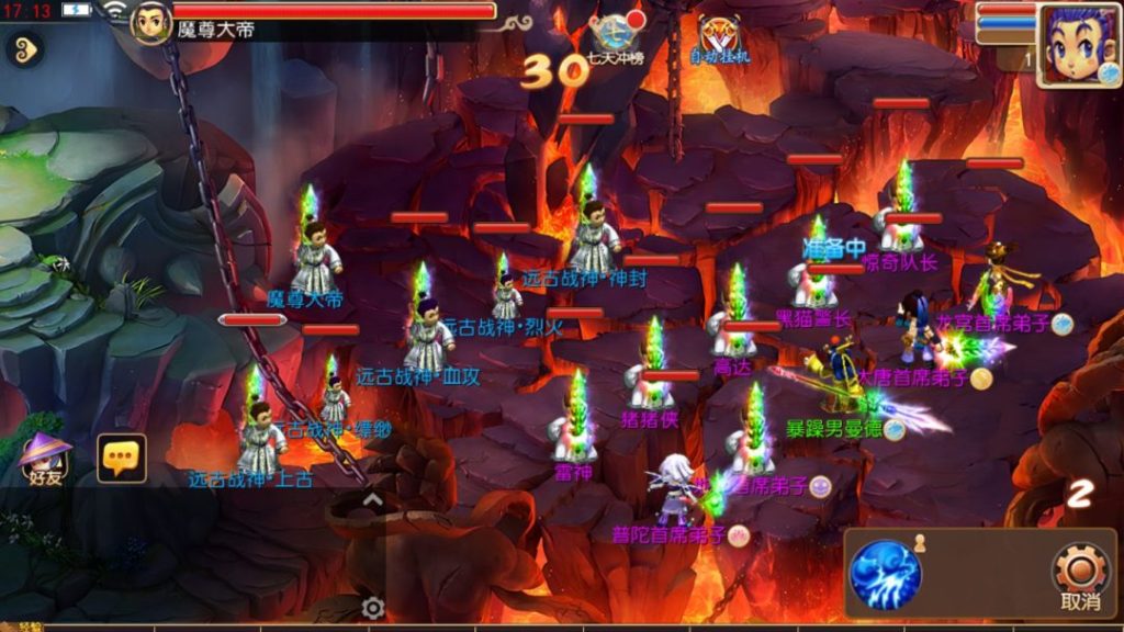 图片[3]-一键自动搭建脚本-[一键自动搭建脚本]剑来3尊享挂机版（MT3换皮MH）-一键自动搭建脚本-Gogo源码网