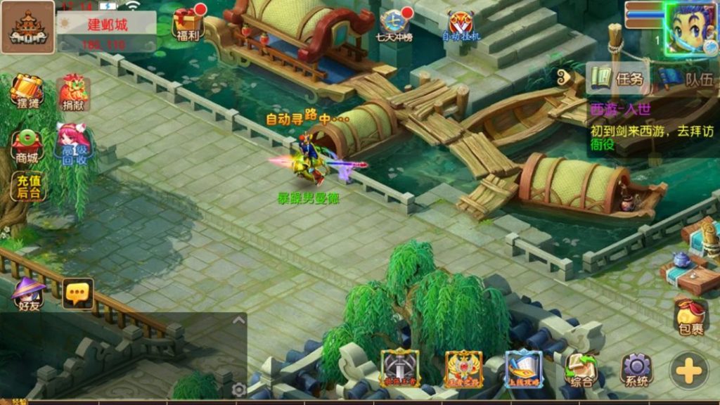 图片[4]-一键自动搭建脚本-[一键自动搭建脚本]剑来3尊享挂机版（MT3换皮MH）-一键自动搭建脚本-Gogo源码网