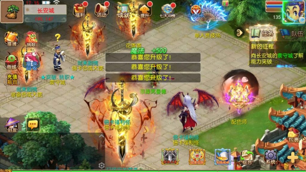 图片[5]-一键自动搭建脚本-[一键自动搭建脚本]剑来3尊享挂机版（MT3换皮MH）-一键自动搭建脚本-Gogo源码网