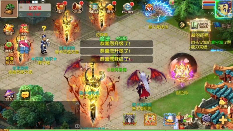 [一键自动搭建脚本]剑来3尊享挂机版（MT3换皮MH）-一键自动搭建脚本-Gogo源码网