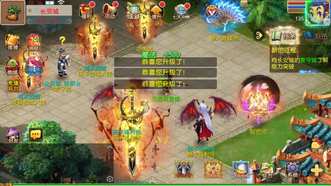 [一键自动搭建脚本]剑来3尊享挂机版（MT3换皮MH）-一键自动搭建脚本-Gogo源码网