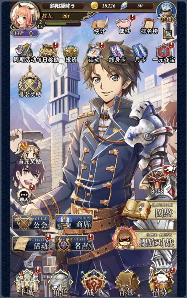 图片[4]-一键自动搭建脚本-[一键自动搭建脚本]三网H5游戏-螺旋境界线H5(评论可见)-一键自动搭建脚本-Gogo源码网