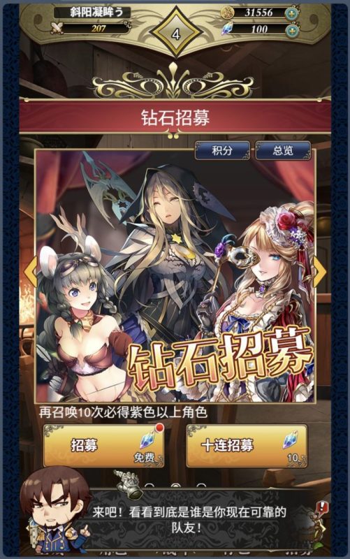 [一键自动搭建脚本]三网H5游戏-螺旋境界线H5(评论可见)-一键自动搭建脚本-Gogo源码网