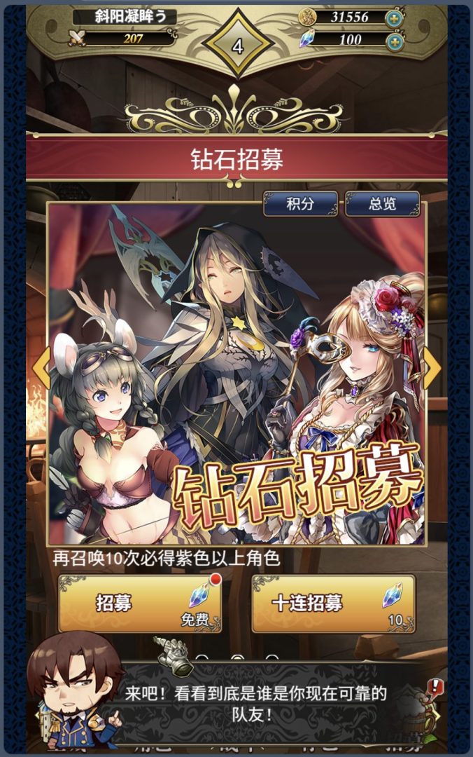 [一键自动搭建脚本]三网H5游戏-螺旋境界线H5(评论可见)-一键自动搭建脚本-Gogo源码网