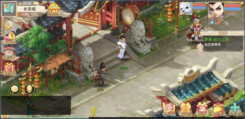 图片[4]-一键自动搭建脚本-[一键自动搭建脚本]三网H5游戏-大话西游热血版H5-一键自动搭建脚本-Gogo源码网