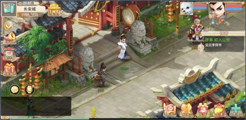 [一键自动搭建脚本]三网H5游戏-大话西游热血版H5-一键自动搭建脚本-Gogo源码网