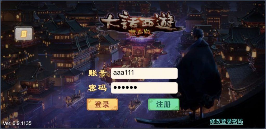 图片[1]-一键自动搭建脚本-[一键自动搭建脚本]三网H5游戏-大话西游热血版H5-一键自动搭建脚本-Gogo源码网