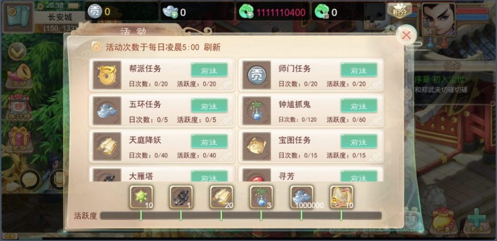 图片[5]-一键自动搭建脚本-[一键自动搭建脚本]三网H5游戏-大话西游热血版H5-一键自动搭建脚本-Gogo源码网