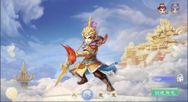 [一键自动搭建脚本]三网H5游戏-大话西游之剑御江湖H5-一键自动搭建脚本-Gogo源码网