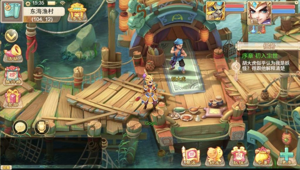 图片[4]-一键自动搭建脚本-[一键自动搭建脚本]三网H5游戏-大话西游之剑御江湖H5-一键自动搭建脚本-Gogo源码网