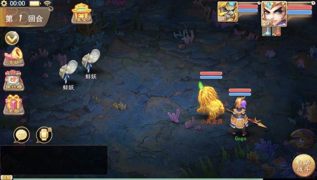 图片[5]-一键自动搭建脚本-[一键自动搭建脚本]三网H5游戏-大话西游之剑御江湖H5-一键自动搭建脚本-Gogo源码网