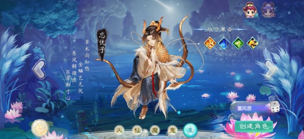 图片[2]-一键自动搭建脚本-[一键自动搭建脚本]三网H5游戏-大话西游之剑御纵横H5-一键自动搭建脚本-Gogo源码网