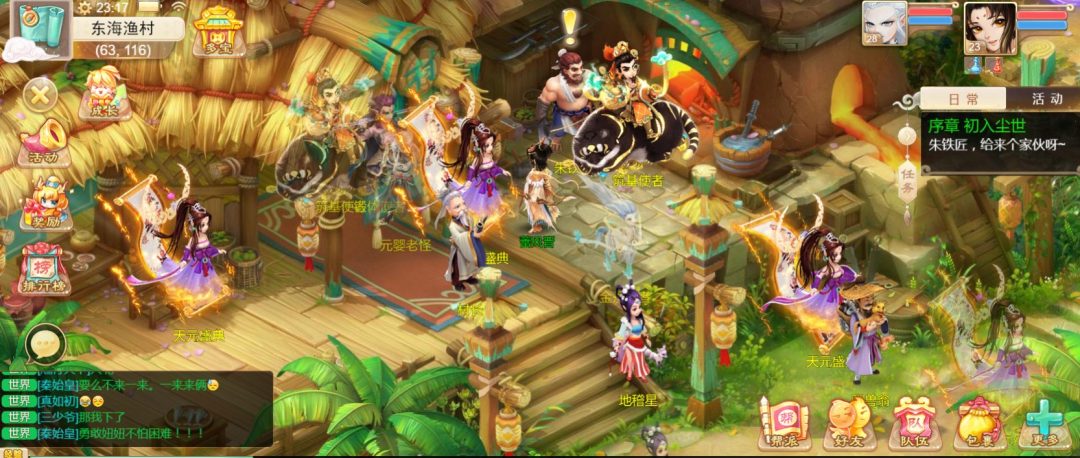 [一键自动搭建脚本]三网H5游戏-大话西游之剑御纵横H5-一键自动搭建脚本-Gogo源码网