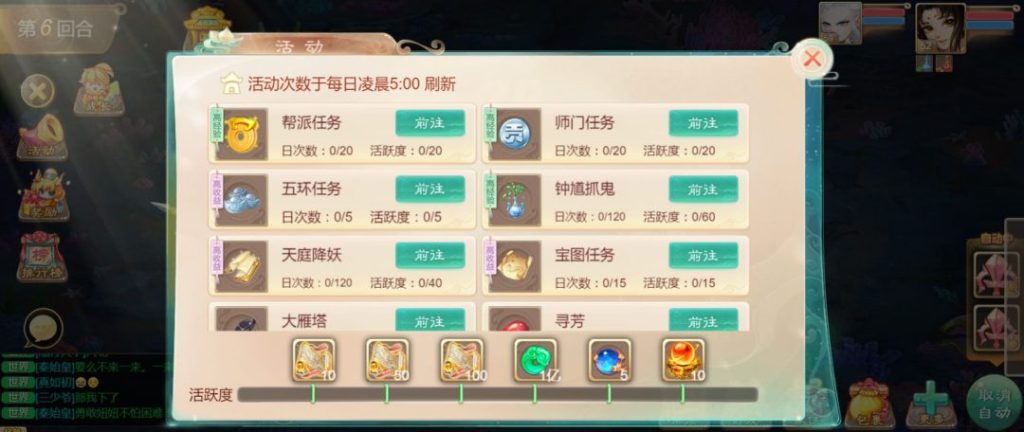 图片[5]-一键自动搭建脚本-[一键自动搭建脚本]三网H5游戏-大话西游之剑御纵横H5-一键自动搭建脚本-Gogo源码网