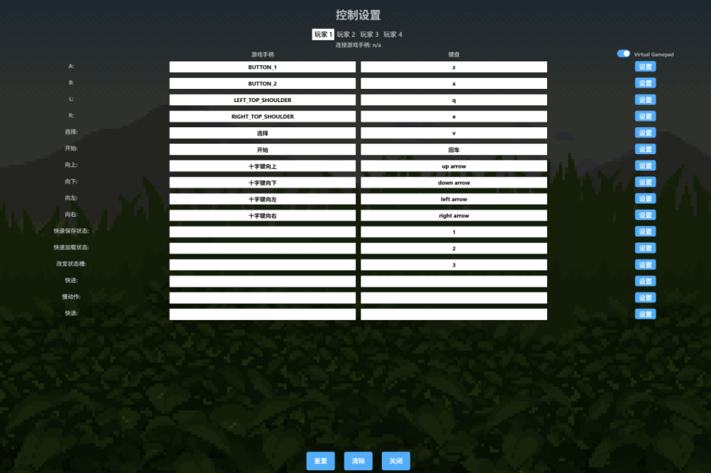 图片[4]-一键自动搭建脚本-[一键解压搭建]怀旧自适应网页GBA/NES双模拟器-含2095款小游戏-一键自动搭建脚本-Gogo源码网