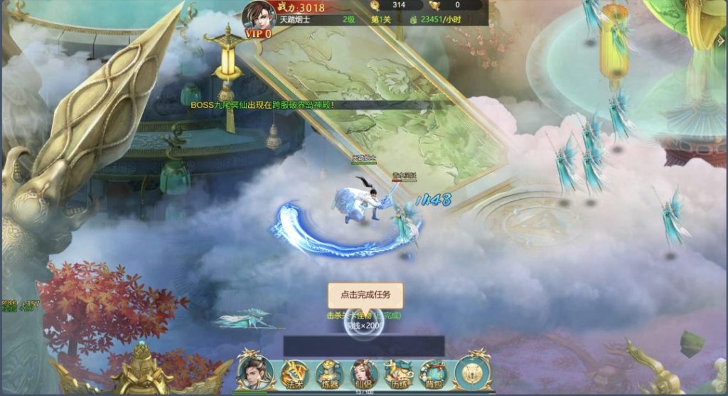 图片[1]-一键自动搭建脚本-[一键自动搭建脚本]三网H5游戏-苍穹剑诀之醉武侠H5(评论可见)-一键自动搭建脚本-Gogo源码网