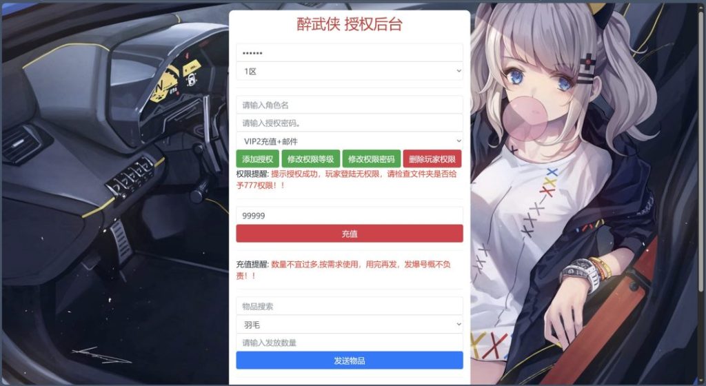 图片[6]-一键自动搭建脚本-[一键自动搭建脚本]三网H5游戏-苍穹剑诀之醉武侠H5(评论可见)-一键自动搭建脚本-Gogo源码网