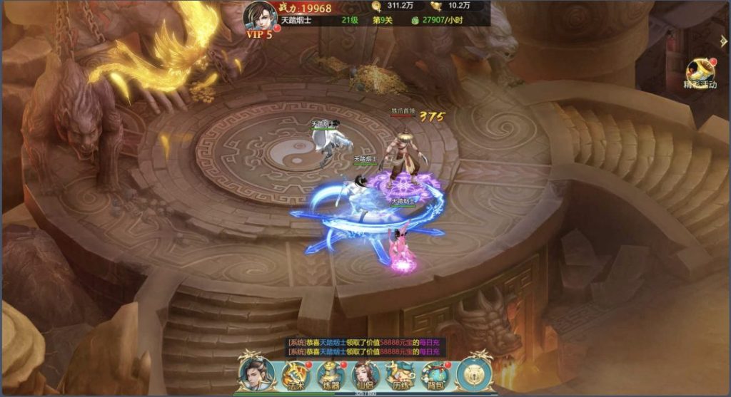 图片[2]-一键自动搭建脚本-[一键自动搭建脚本]三网H5游戏-苍穹剑诀之醉武侠H5(评论可见)-一键自动搭建脚本-Gogo源码网