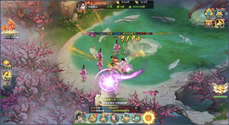 [一键自动搭建脚本]三网H5游戏-苍穹剑诀之醉武侠H5(评论可见)-一键自动搭建脚本-Gogo源码网