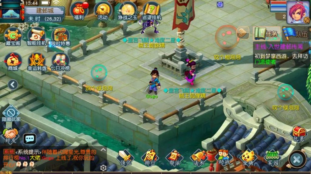 图片[3]-一键自动搭建脚本-[一键自动搭建脚本]凌霄西游进阶版（MT3换皮MH）-一键自动搭建脚本-Gogo源码网