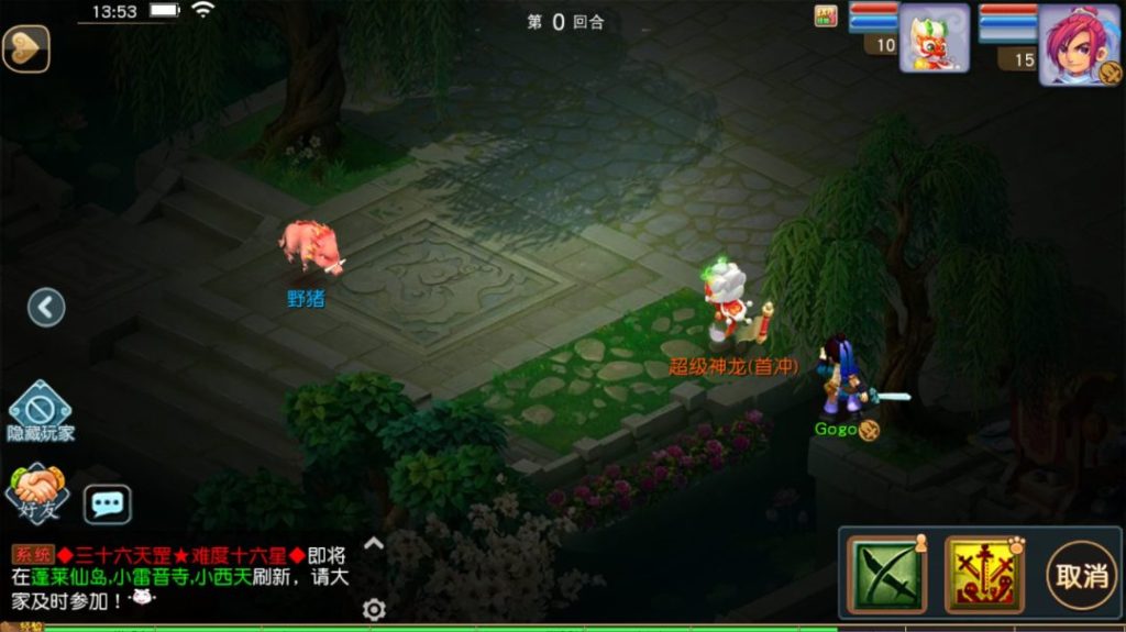 图片[4]-一键自动搭建脚本-[一键自动搭建脚本]凌霄西游进阶版（MT3换皮MH）-一键自动搭建脚本-Gogo源码网