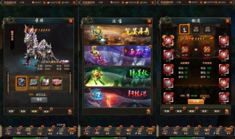 [一键自动搭建脚本]三网H5游戏-全民暗黑H5(评论可见)-一键自动搭建脚本-Gogo源码网