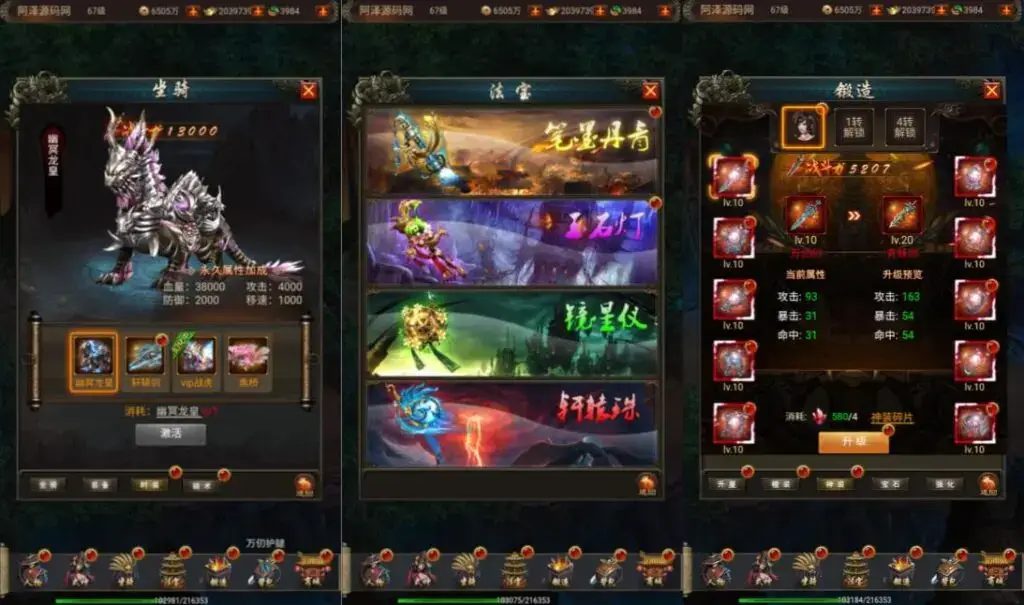 [一键自动搭建脚本]三网H5游戏-全民暗黑H5(评论可见)-一键自动搭建脚本-Gogo源码网