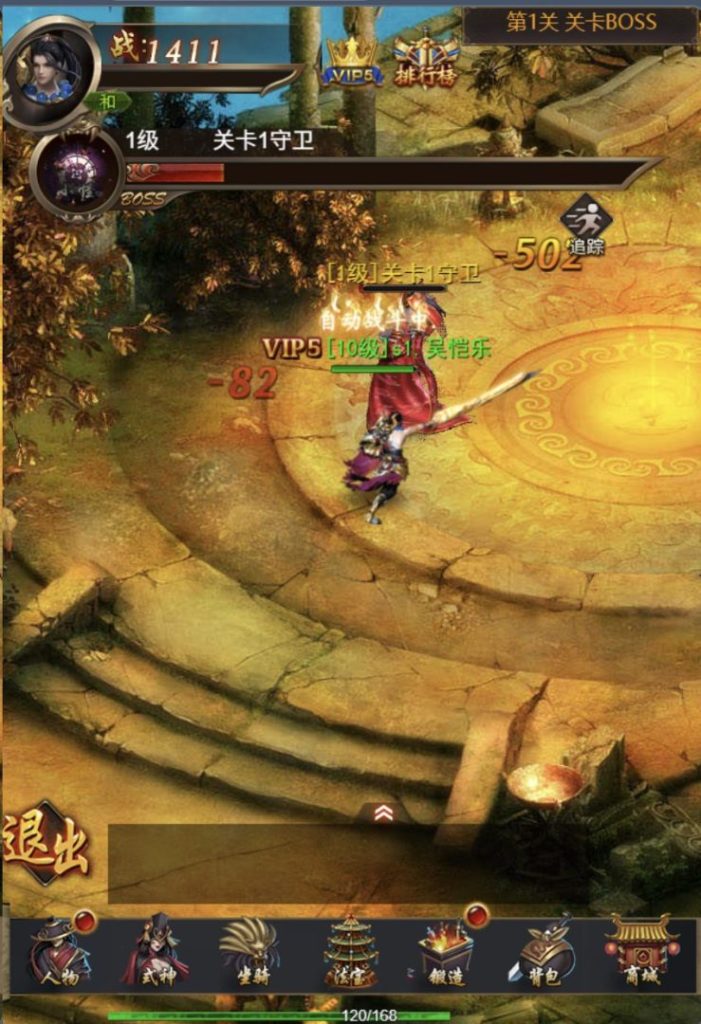 图片[3]-一键自动搭建脚本-[一键自动搭建脚本]三网H5游戏-全民暗黑H5(评论可见)-一键自动搭建脚本-Gogo源码网