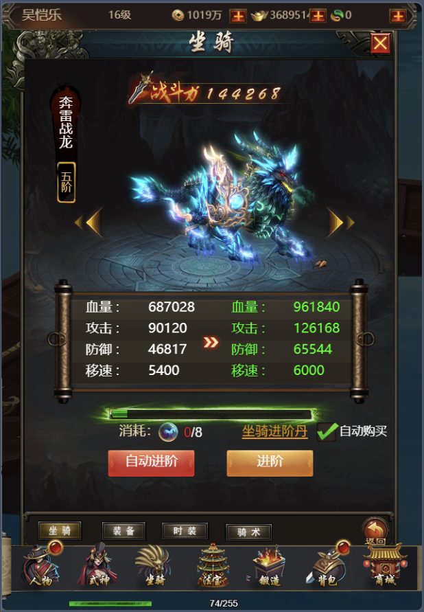 图片[5]-一键自动搭建脚本-[一键自动搭建脚本]三网H5游戏-全民暗黑H5(评论可见)-一键自动搭建脚本-Gogo源码网