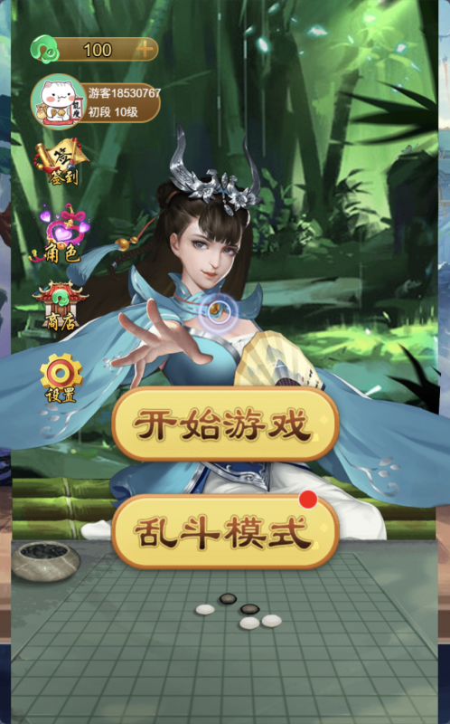 [一键自动搭建脚本]三网H5游戏-万宁五子棋大招版(评论可见)-一键自动搭建脚本-Gogo源码网