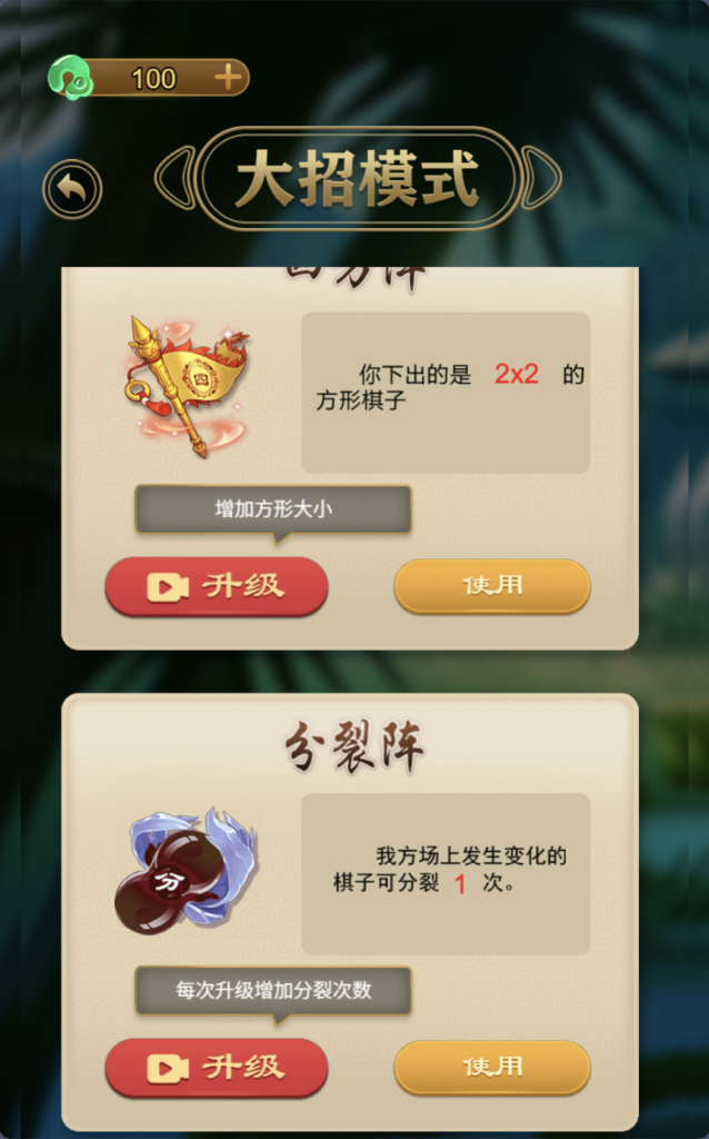 图片[3]-一键自动搭建脚本-[一键自动搭建脚本]三网H5游戏-万宁五子棋大招版(评论可见)-一键自动搭建脚本-Gogo源码网